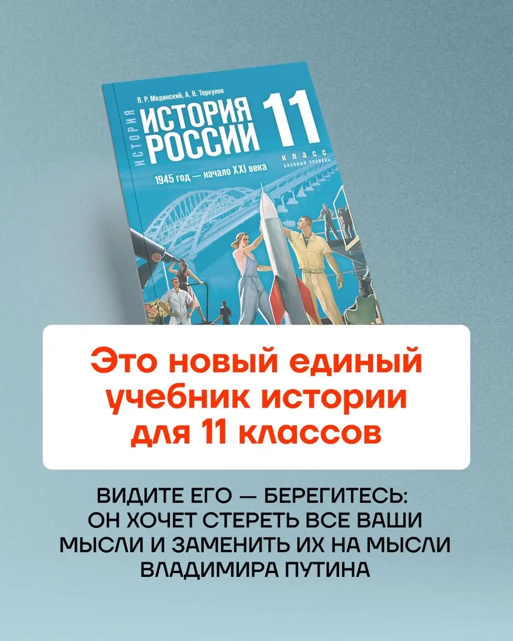 тгк: Движение «Будущее» #фбк #историяроссии #коррупция #коррупциявроссии #россия 