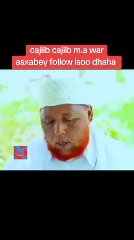 shiikh maxamuud aw cabdulle cariif @na naceey @macalin quraan 