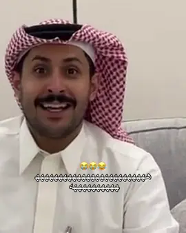 #قروب_سلوم_بطي😂😂 #سنابات_المشاهير #روك_جبر #اكسبلور #core @سلوم بطي 