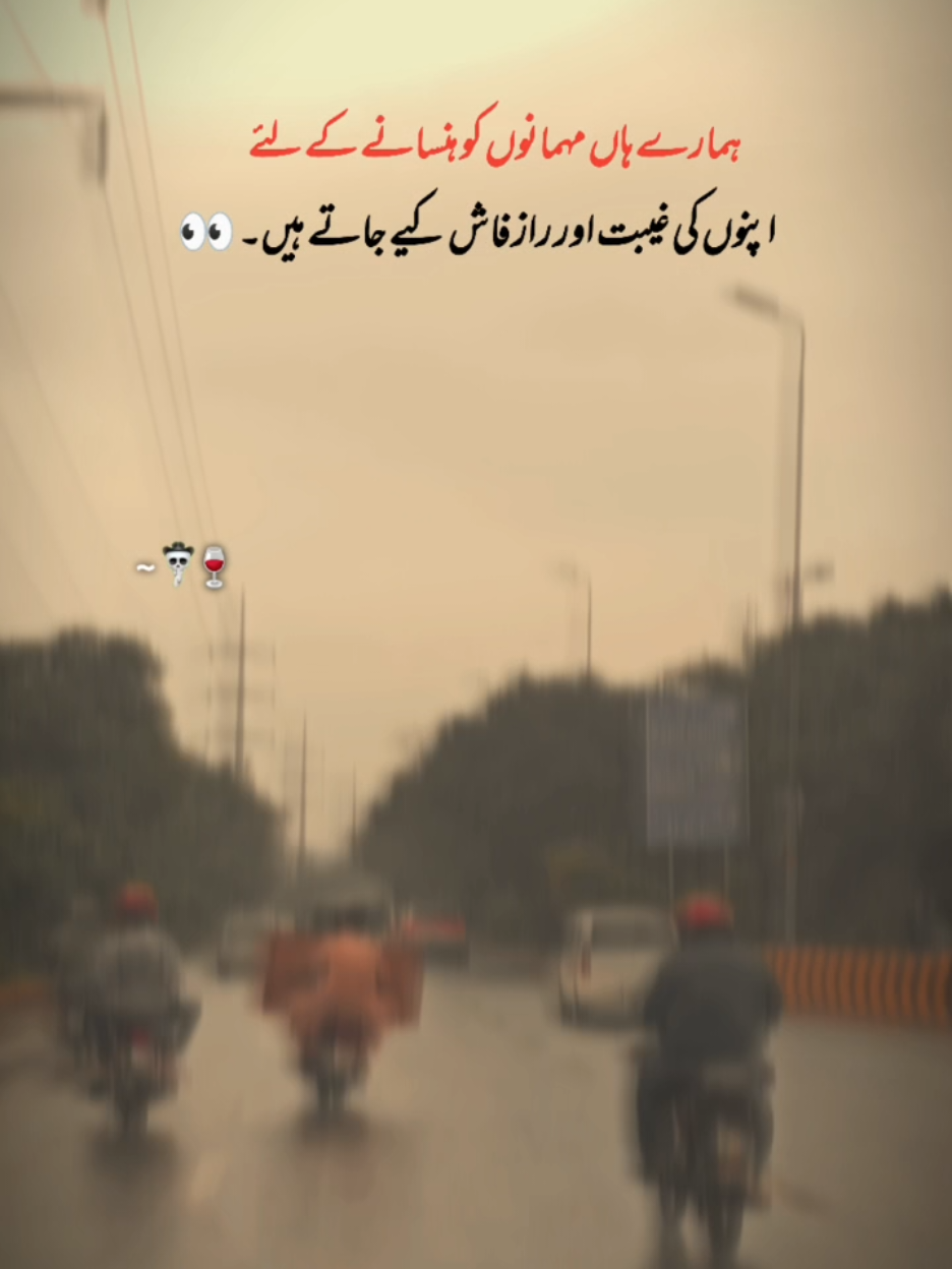 deep.lines.🍁😟 . . . #creatorsearchinsights #fyp #fypシ゚viral🖤tiktok #urdupoetry #foryou 