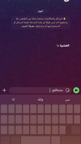 ماتهون ، #fyp #foryou 