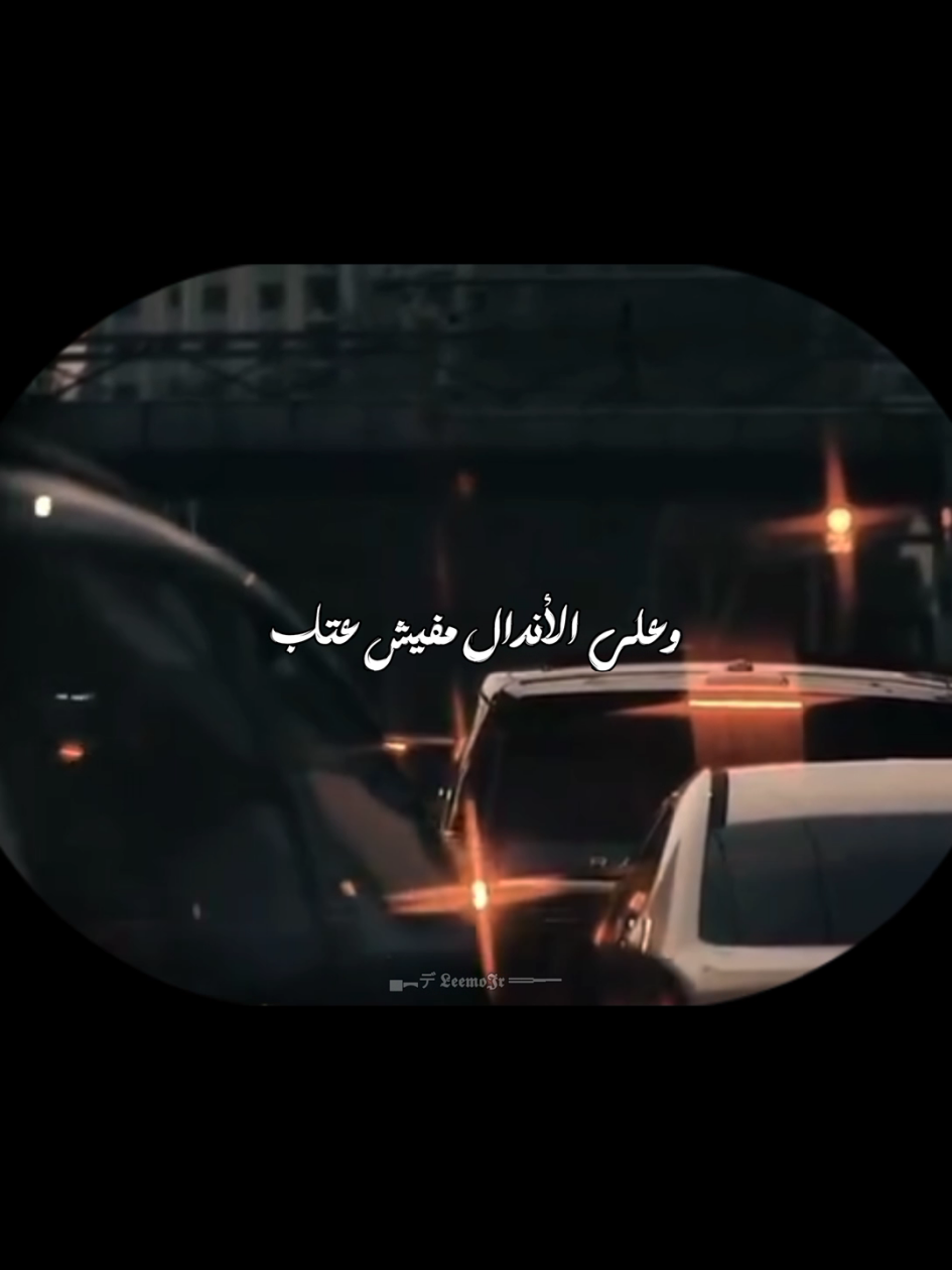 الشده تبين المعادن  #wegz #ويجز #راب_مصري #تصميم_فيديوهات🎶🎤🎬 #viral 