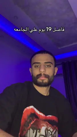 #بَعيــش🍿 #كوكووب #ahmedkawkab #طالب_ثانوي_مُرهق🤯 