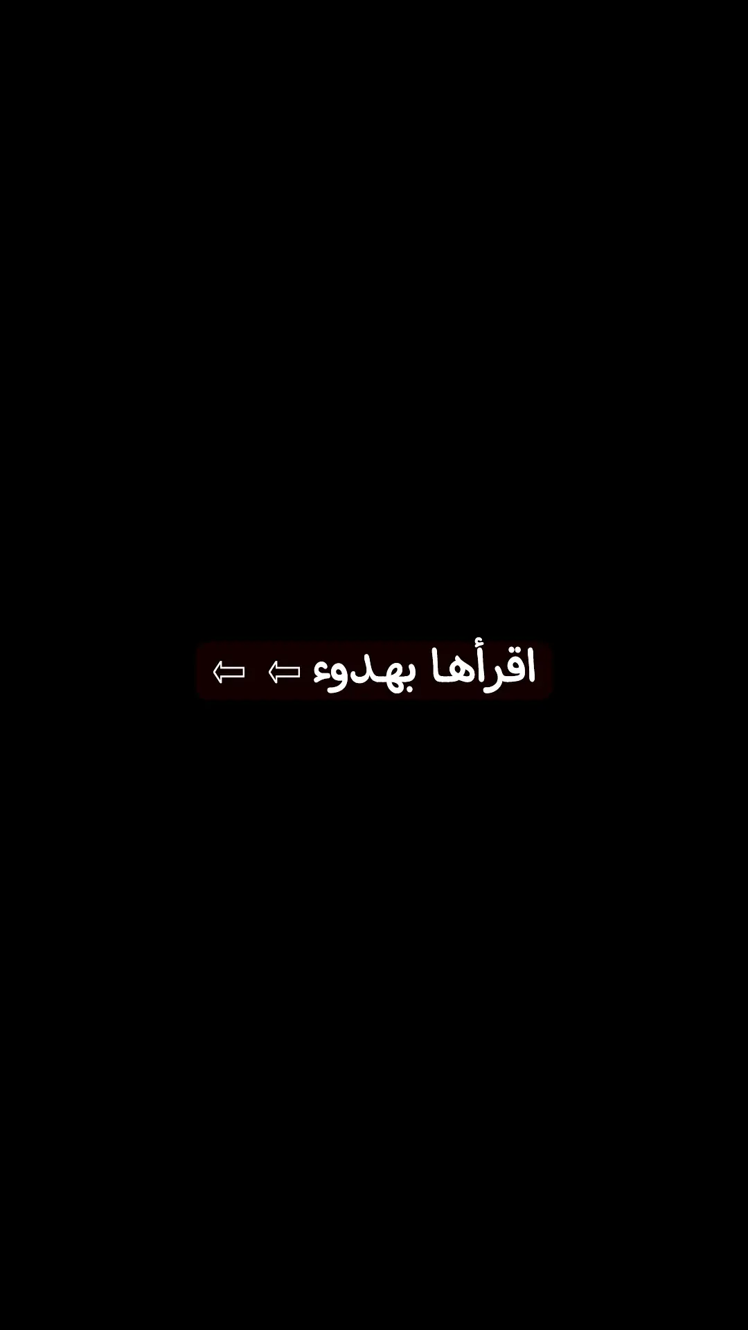 #عباراتكم_الفخمه📿📌 #عبارات #هاشتاق #fypシ #tiktok 
