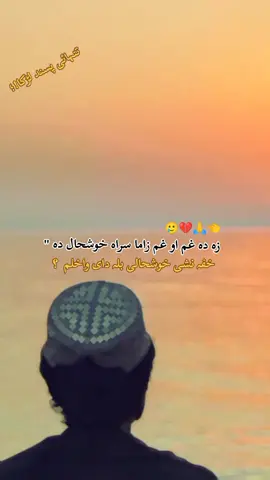 #saad #life 
