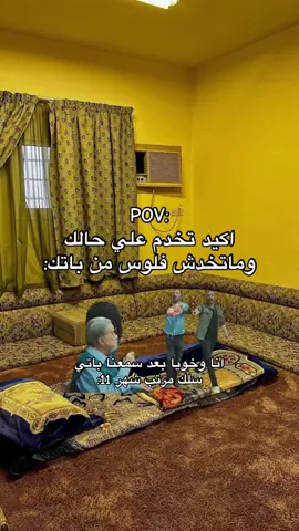يابابا✨:#بنغازي_ليبيا #ريكاشن #عمرو_سعد #مرتبات #ليبيا🇱🇾 