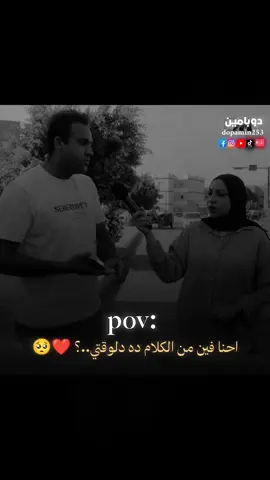فين من الكلام ده دلوقتي؟ 🖤✨ #fypシ #fyp  #viral #نصايح #مصطفى_شوقي_احمد 