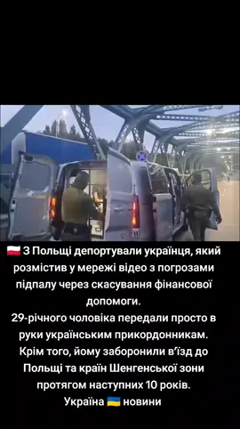 у центрі подій/новини/Україна 🇺🇦