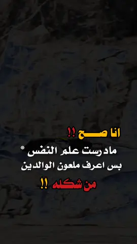 #عبارات_جميلة_وقويه😉🖤 #عبارات_جميلة_وقويه😉🖤 #اكسبلور 