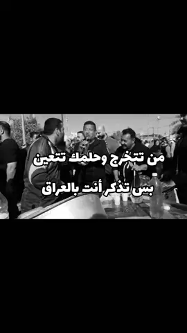 #الشعب_الصيني_ماله_حل😂😂 #foryoupage#fyp #اكسبلور #العراق 
