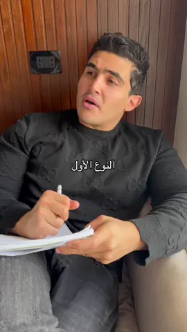 ‎نوعين بنات#mounayri #viral 