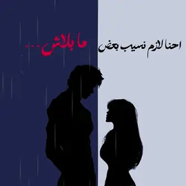 ❤️‍🩹❤️‍🩹 . . . . . #foryou #viral #fybシ #تصميم_فيديوهات🎶🎤🎬 