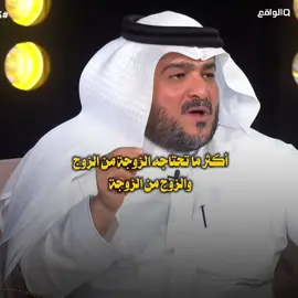 #قناة_الواقع #برودكاست_نشر #اكسبلور #foryou #fyp 