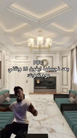 اه اه✨:#بنغازي_ليبيا #ريكاشن #احمد_السوكني #خطوبه💍 #ليبيا🇱🇾 