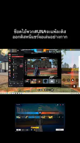 หนีอย่างไวอะน้องเลิฟ #freefire #ฟรีฟาย #fyp 