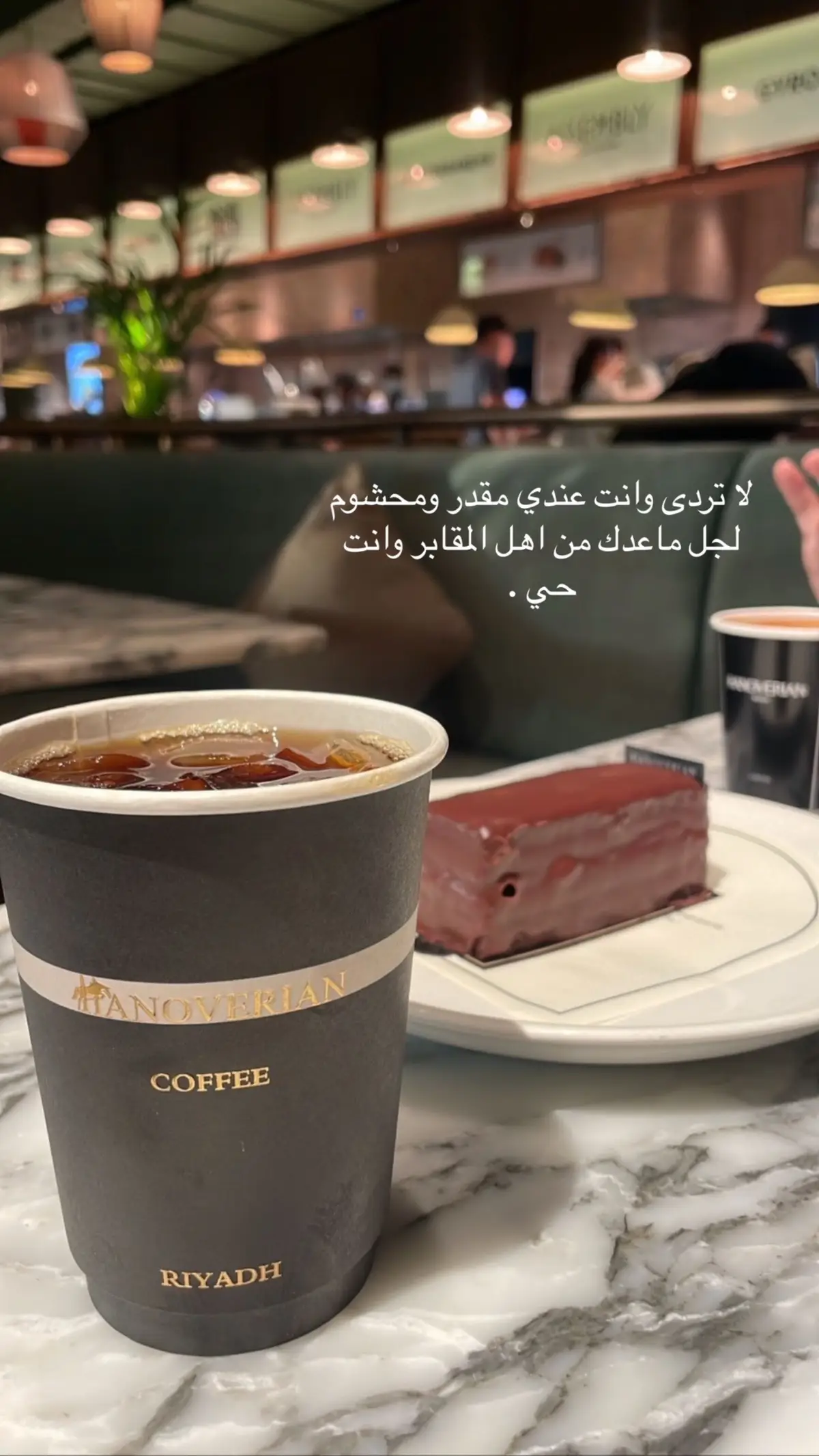 الرياض