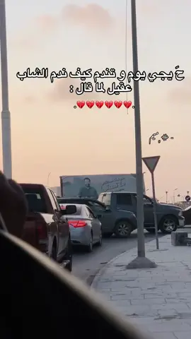 _جزء 1#شاب_عقيل #paratiiiiiiiiiiiiiiiiiiiiiiiiiiiiiii #ترهونة🇱🇾❤🔥_القربوللي_طرابلس🇱🇾_تاجوراء #اكسبلور #لايك__explore___ 