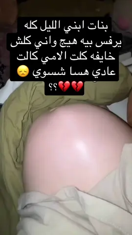 #اكسبلورexplore 
