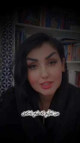#rebinishirin 