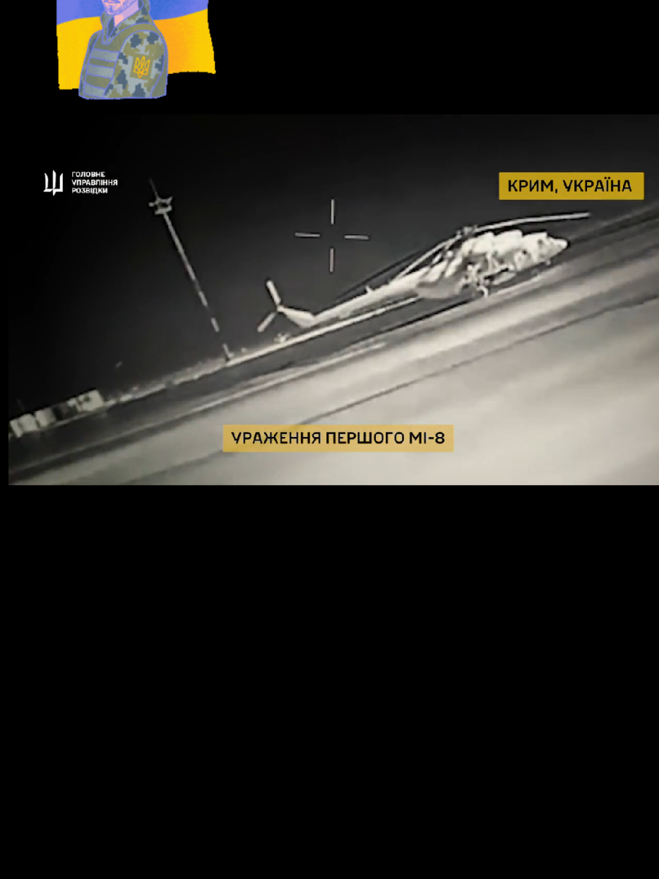 у центрі подій/новини/Україна 🇺🇦