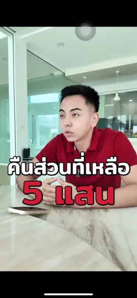 แม่ปูนาไม่คืนเงิน ceoแมน #แม่ปูนา #แม่ปูนาฟ้าใส #ceoแมน #ฟีด  #tiktok 