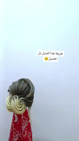 #تساريح #احدث_موديلات #شنيون #مكياج 