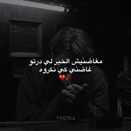 Pov💔🥀 .  .  .  .  #fypシ #foryoupage #fypage 