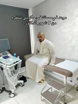 استمر يا عيال ! #المملوح 