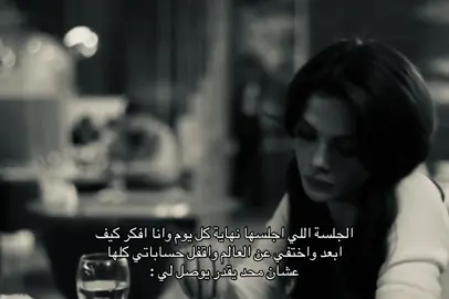 #sinemunsal #سينام_اونسال #fyp #explore 