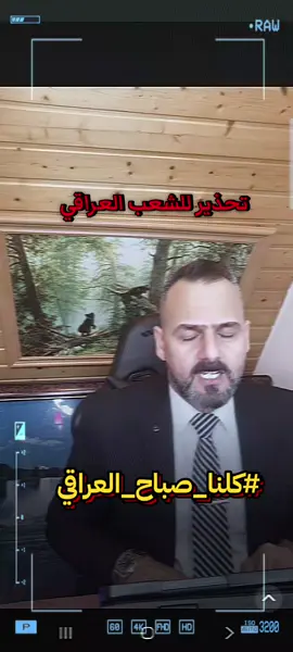 #كلنا_صباح_العراقيWe demand the rights of Dr. Ban Ziad Tariq and we demand that the case be handed over to the United Nations.  #ban_ziad_tariq_did_not_commit_suicide  1-#JusticeForBanZiyad  2-please stand with us. #JusticeForBanZiyad  3-#JusticeForBan  4-The truth cannot be buried. We demand  .    الارواح.التي  لم تجد  من يسعف روحها 💔            ليصل للجميع _زياد_طارق_لن_يهدرWe demand the rights of Dr. Ban Ziad Tariq and we demand that the case be handed over to the United Nations.    1-  2-please stand with us.   3-  4-The truth cannot be buried. We demand  . 