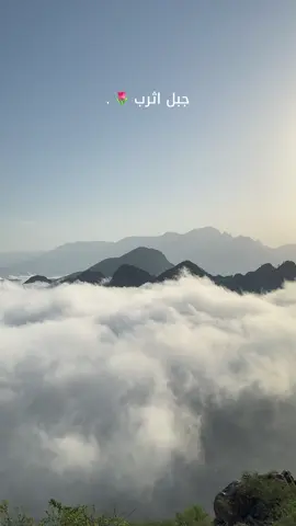 جبل اثرب🌷..