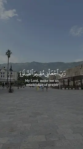#CapCut #prayer #Allah #islamic_video #fyp 