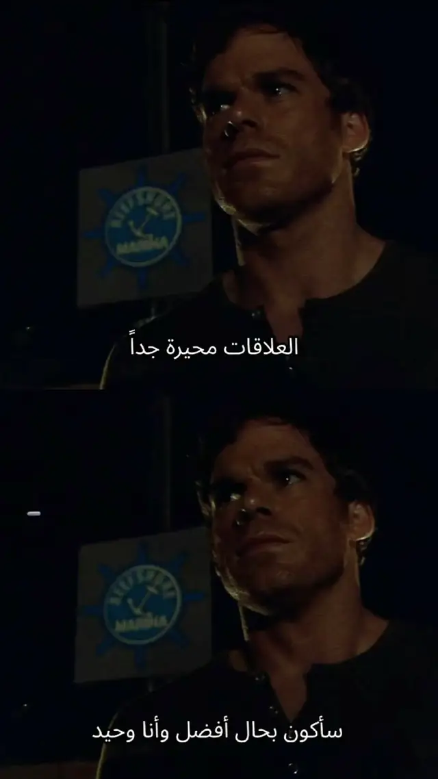 #dexter #ديكستر #fyp #explore #ديكستر_الحلقه_الاخيره 