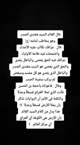 #عهد_المقتدى💫 