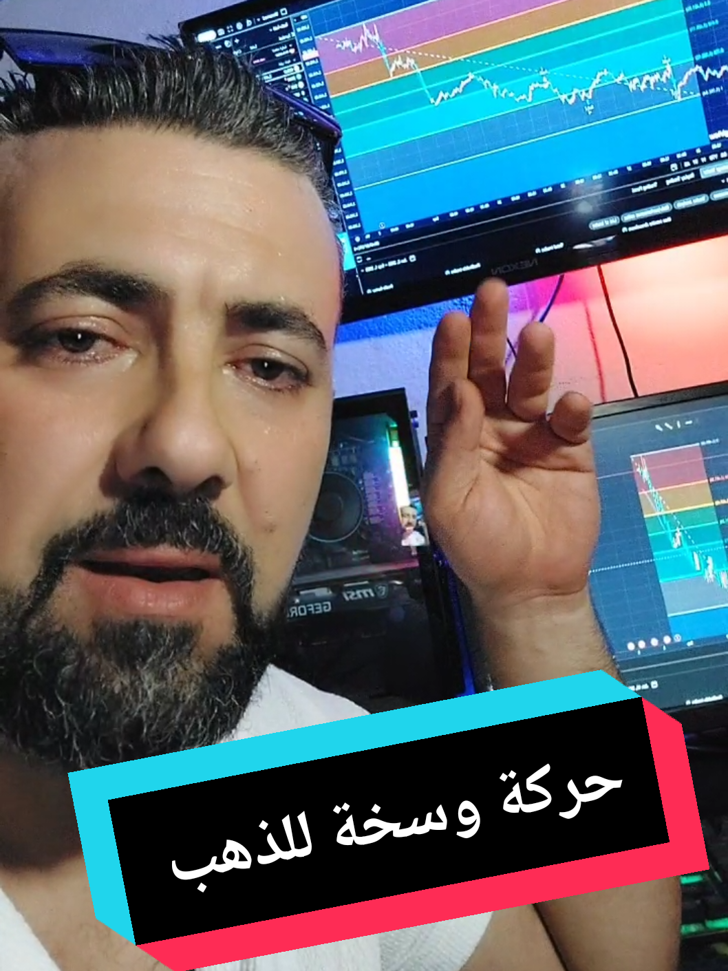 #نصائح#مهمة#للمتداولين الرجاء الحذر. #دكتورفوركس 