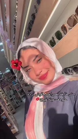 #Norhan👸🦋 🥇♥️♥️