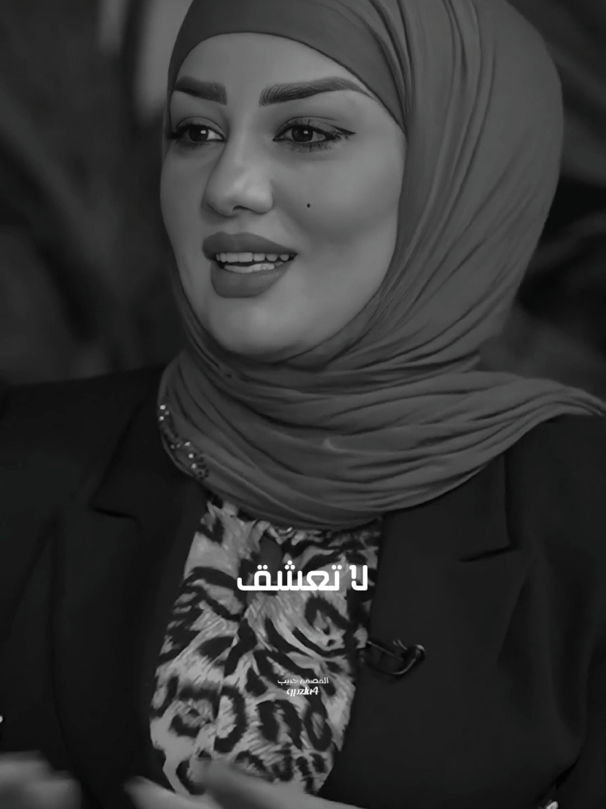 نصيحة كل الايام لا تشتاق لا تشتاق الاعلامية أمل علي#شعراء_وذواقين_الشعر_الشعبي #سميرصبيح #شعر #شعر_عراقي #شعر_وقصائد 