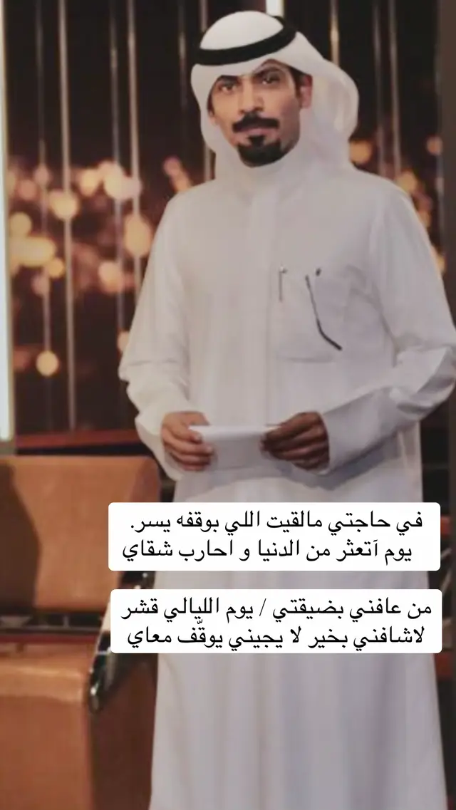 #تركي_عواد #شعراء_وذواقين_الشعر_الشعبي #تصميم_فيديوهات🎶🎤🎬 #اكسبلور #شعر 