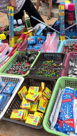 ساحة الشهداء تحضيرات المولد 🩷 #تحضيرات #المولد_النبوي_الشريف #الشعب_الصيني_ماله_حل😂😂 