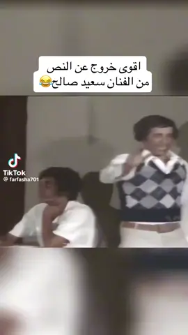 #fypシ #عادل_امام #foryoupage❤️❤️ #foryou #الزعيم 
