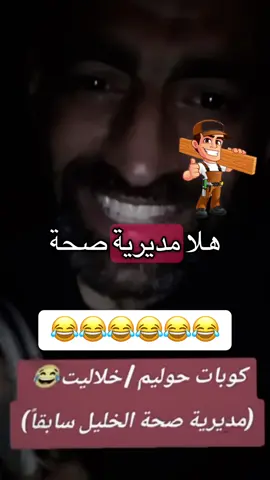 #CapCut #foryou #fyp #viral #الشعب_الصيني_ماله_حل😂😂 