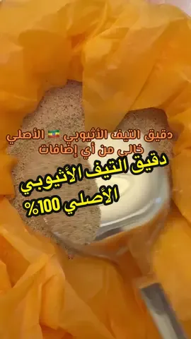 #tiktok #جدة #اكسبلور #جده #creatorsearchinsights 