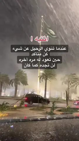 #في هذا اليوم 
