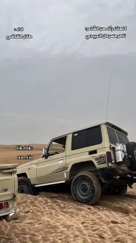 كلمات الشاعر ناصر مسرعان العبيدي  #مارب #مرثيه #عبيده  #تصميمي #اكسبلور 