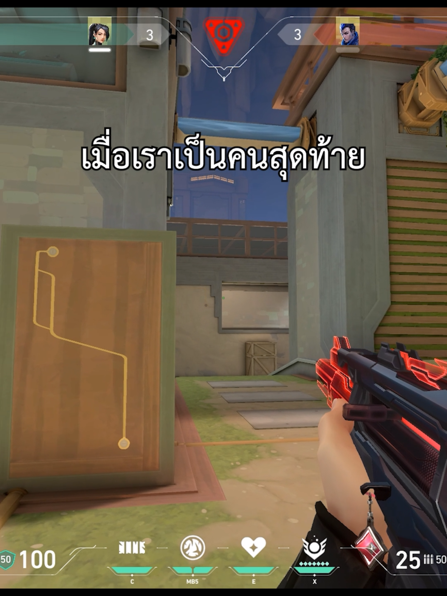 อยู่ไหนwa 🤔#Valorant #valorantthai #valorantclips #valorantfunny