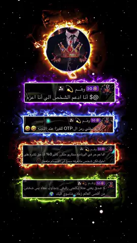 تعليقات العالمي وهم عند نيون 👑 @___cmcmcm___ #___cmcmcm___ @___mnqtr1___ @cn #___mnqtr1___ #holga_dz #tiktokuni #tik_tok
