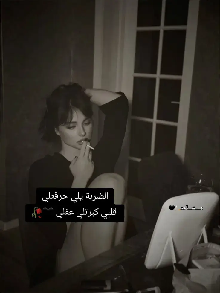 #مشاعر_قلم  #اخرعبارةنسختها📌🖇️عندك  #layiklikeldengidiyeah 