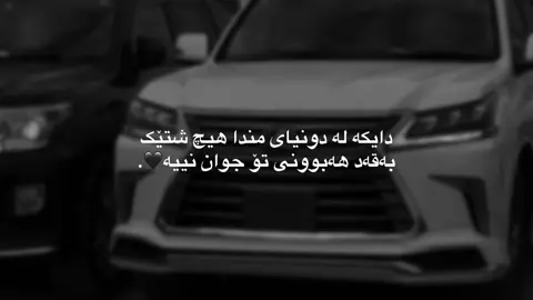 Hich Shtek🖤.#foryoupage #fyp #fypage #foryou #tiktok 