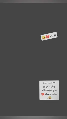 اصلا حاسب حسابه أنا 😴💔👋🏻😓#مجرد________ذووووووق🎶🎵💞 #حزن_غياب_وجع_فراق_دموع_خذلان_صدمة #ذيبو💔🖤🇮🇷 #جني_الفاو #بزودي_ارتفع_محد_يعليني😏🦅 