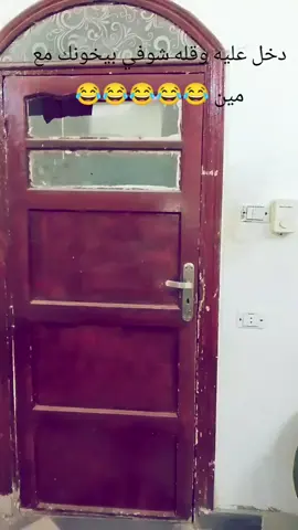 #fyppppppppppppppppppppppp #explorepage✨ #explore #باڤلي #الشعب_الصيني_ماله_حل😂😂 